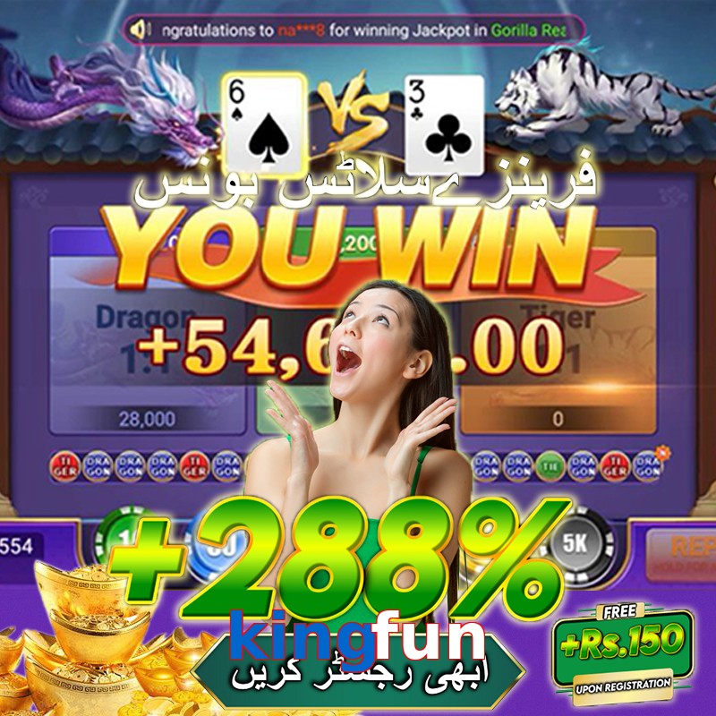 kingfun