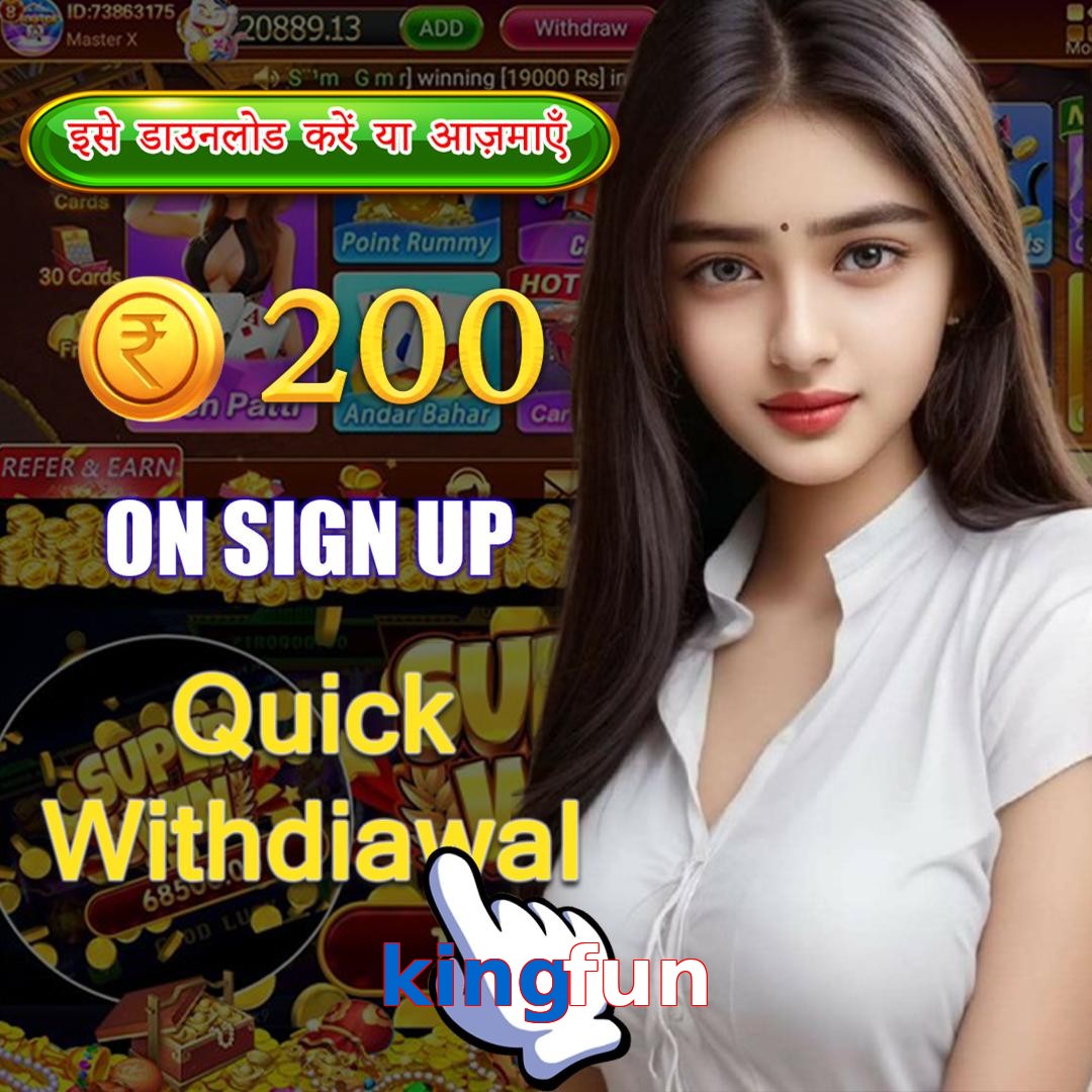 kingfun