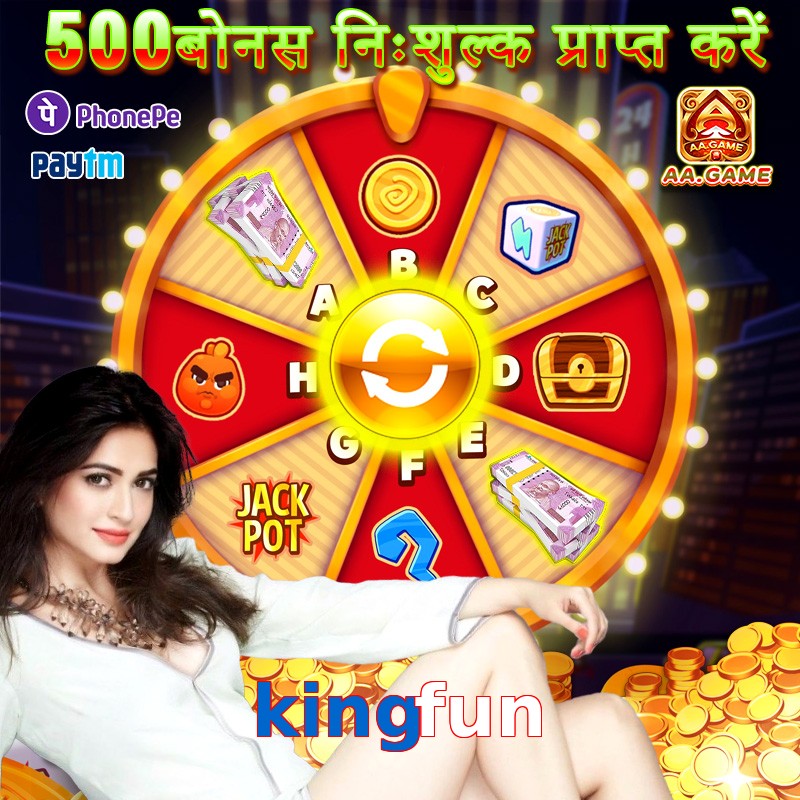 kingfun