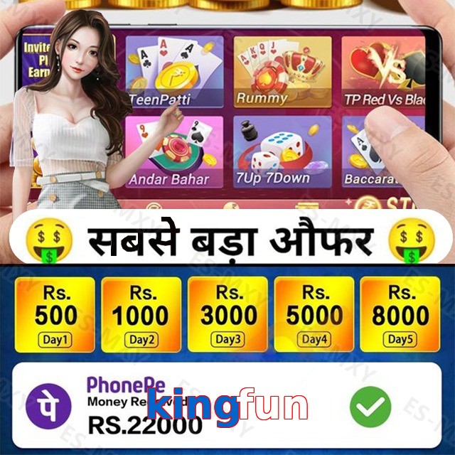 kingfun