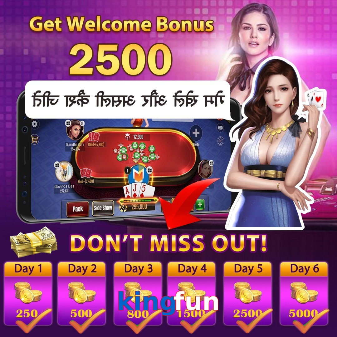 kingfun